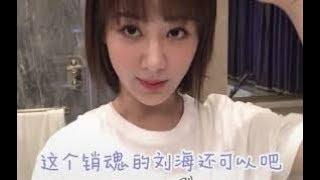 杨紫中餐厅第三季 || 杨紫首支VLOG || 厨房点心 || 买菜任务 || 买菜童谣