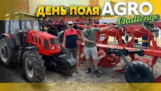 Вибрав собі НОВОГО ТРАКТОРА FARMERІ Новий ПЛУГ KUHN майже ДАРОМНова Сівалка BEDNAR 