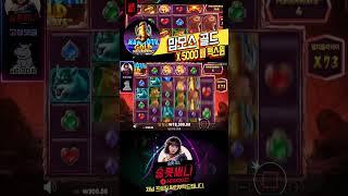[슬롯][슬롯머신]실시간 맘모스 골드 [슬롯써니][하마코미디][슬롯3형제]#슬롯실시간#슬롯사이트 ‌‎@하마코미디  @써니슬롯 ‎@슬롯써니   ‎@하나월드티비  ‎@써니기자단