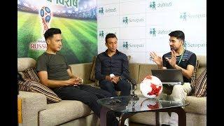 Setopati FIFA Worldcup Special
