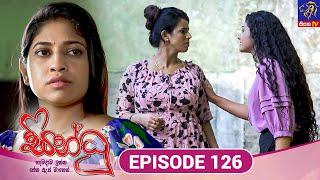 Sindhu - සින්ධූ || EPISODE 126 || 07th March 2025 || Siyatha TV #teledrama