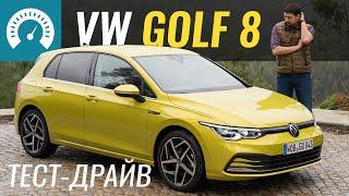 Golf 8 для Украины. В чем подвох?! Тест-драйв нового Volkswagen Golf 8 2020