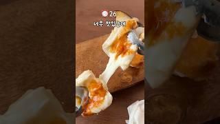품절전 쟁여둬야하는 쿠팡 다이어트 간식 3가지 #다이어트레시피 #다이어트간식 #다이어트식단 #쿠팡꿀템 #쿠팡추천템