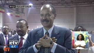 ATV: እዋናዊ ዜና ካብ ኤርትራ - ምስረታ ዕጥቃዊ ውድብ- ህዝባዊ ተጋድሎ ሓርነት ኤርትራ (ህተሓኤ)ንምውዳቕ ምልካዊ ስርዓት ኢሳይያስ - 13 ሚያዝያ 2019