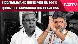 Siddaramaiah | Siddaramaiah Deletes Post On 100% Quota Bill, Karnataka Minister Clarifiess