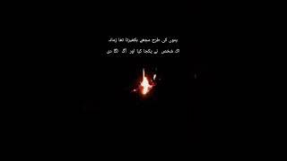 Poetry urdu #Infowledge #shorts #poetry