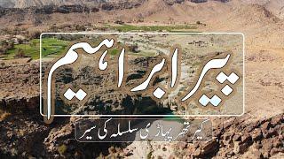 PIR IBRAHIM | Visit of Kirthar Mountains | Khuzdar | Balochistan |