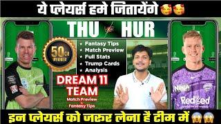 HUR vs THU Dream11 Team Today Prediction, HUR vs THU Dream11: Fantasy Tips, Stats and Analysis