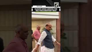 Defence Minister Rajnath Singh, Union Minister Nitin Gadkari arrives for NDA Parliamentary meeting