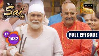 सबका मालिक एक | Mere Sai - Ep 1432 | Full Episode | 7 July 2023