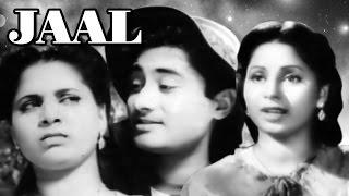 Jaal | Full Movie | Geeta Bali |  Dev Anand | Old Classic Movie