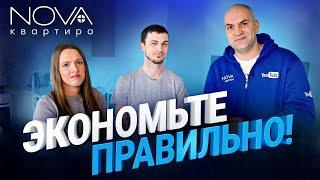 Как сделать ремонт квартиры и не разориться? Исправление ошибок эконом ремонта. Технический дизайн.