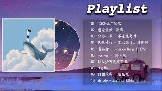 [Playlist] Love & Cute Chinese Songs  轻轻的吐气再用手指写着爱你 ～ cpop playlist