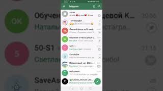 Полезные боты для соц сетей