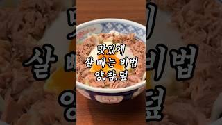 모르면 손해!! 전자레인지로 만드는 진짜 맛있는 다이어트 레시피