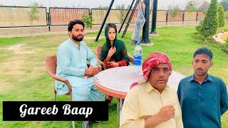 Gareeb Baap | Ladki Ka Chakar | Fiker Saraiki