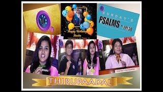 THIRUPAADAL | EPIDOSE 30 | AUGUST 18 | SPEC TV