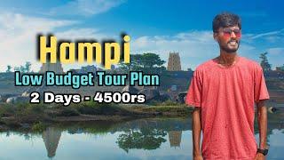 Hampi Full Tour Plan Telugu | Hampi Tourist Places | Hyderabad To Hampi | Hampi Karnataka