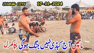 NAZRA MACHI VS PAPU KHARAL & QADIR PATHAN | NEW KABADDI MATCH JHANG | 17-11-2024