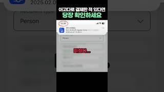 아고다 쓰면서 계~속 손해보고 있었습니다