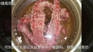 羊肉燴面怎麼做好吃