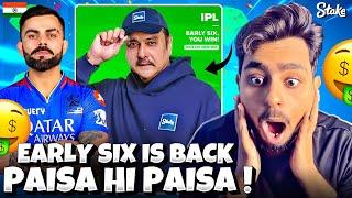 Early Six You Win Is Back On Stake | Stake Early Six Offer Is Back | Early Six You Win IPL 2025