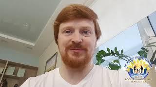 Вопрос от доктора Первушкина Э С. Остеопат в Нижнем Новгороде