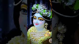 Radhe radhe happy new year please subscribe