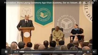 Aga Khan Academy Dar Es Salaam | Foundation Ceremony | 2005