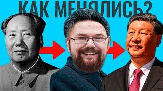 Ежи Сармат смотрит Историю Всего о Сменяемости Власти в Китае!