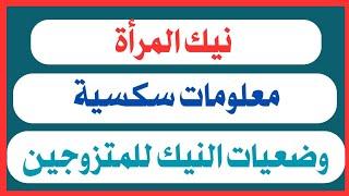 اسئلة ثقافة عامة متنوعة | معلومات عامة ثقافية | اسئلة دينية محرجة ومفيدة | اختبار الذكاء