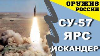 Уран-9. Какими возможностями обладает поступившая на вооружение ВС РФ техника. Армия и оружие России