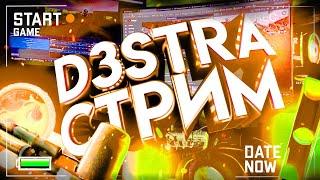 Пятница и CS 1.6 + ПиФо и позитивный настрой!!! Заходим и кайфуем =)