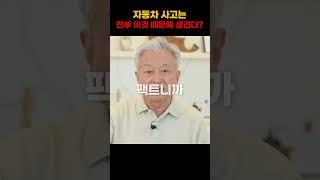 자동차의 실체