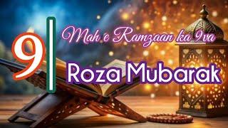 Ramzan ka 9th roza Mubarak status9 ramzan Mubarak whatsapp status9va Roza Mubarak ho#ramzanstatus