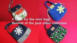 DIY미니백을 위한 4 아이디어!/4 ideas for the mini bags/ remind of the past video collection