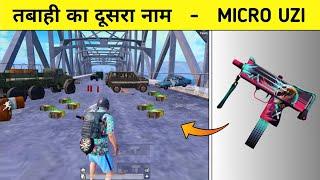 Micro UZI Challenge vs Groza gone totally Wild - Pubg mobile Hindi Gameplay - G Guruji