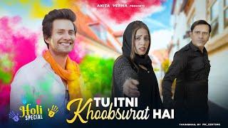 Tu Itni Khoobsurat Hai | Heart Touching Love Story | New Hindi Songs | ANITA VERMA