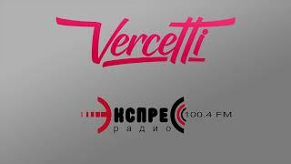 Vercetti - Запись эфира на Экспресс-Радио Орёл