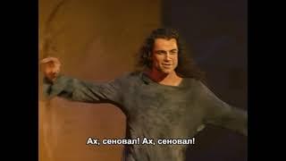 Сеновал — «Колокольня по-русски»