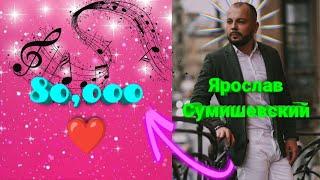  Сильнейшая жизнеутверждающая песня (Премьера клипа 2023) 