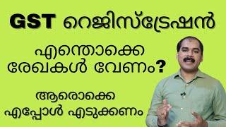 GST Registration Malayalam | Documents Required| When to take GST Registration-CA Subin VR