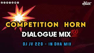 competition HoRN TRANC __ SUNN Devl ... Dialogue mix ... DJ JV 220 _ in the mix 