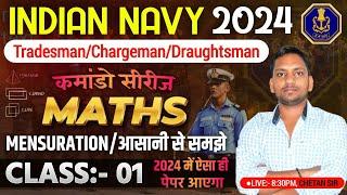 Indian Navy Tradesman Mate Maths Class | Mensuration Class 01 | Navy Tradesman Previous Year Paper