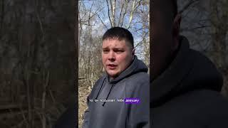 Или с буквой «Я»