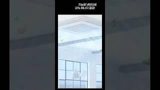 [베이직렌탈] 삼성 4WAY 무풍 천장형 에어컨 18평형 단상