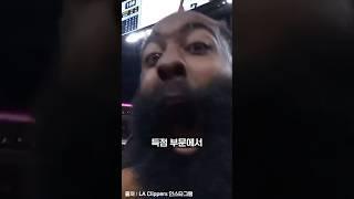 하든과 커리의 가장 큰 차이