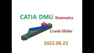 이학주-CATIA(카티아)-DMU Kinematics-Crank Slider