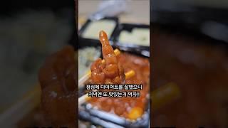 점심에 다이어트 성공 축하 기념 저녁 만찬~!! 아파트아파트아파트아파트 Korean mukbang