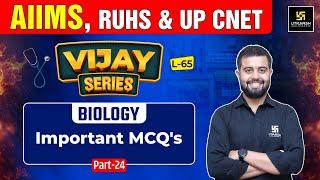 BSc Nursing Entrance Exam 2025 | Biology | Important MCQs #24 | Dr. Himanshu Sir